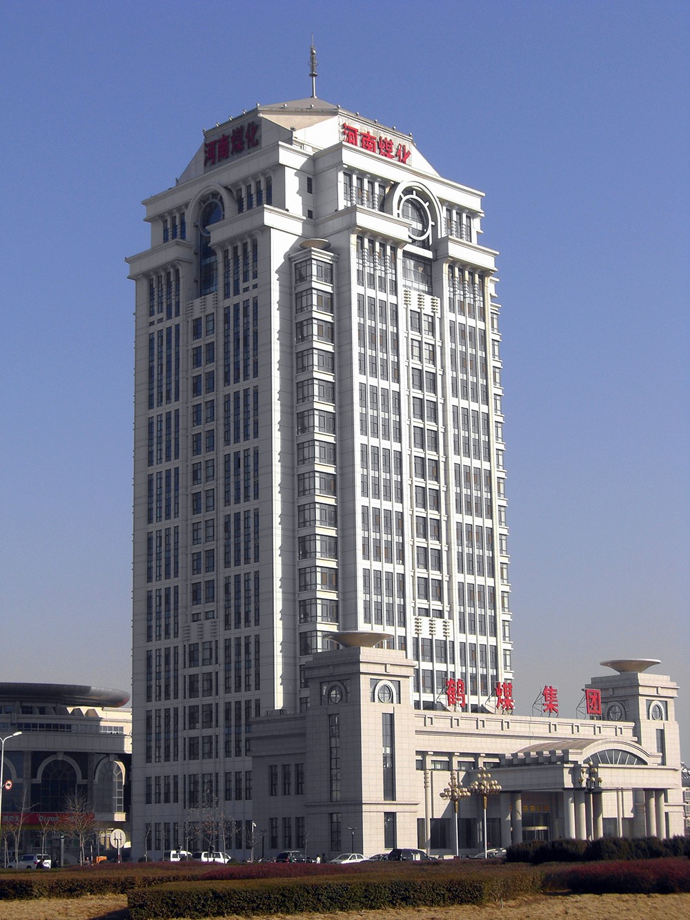 鶴煤集團(tuán)辦公樓內(nèi)部改造設(shè)計(jì)與施工