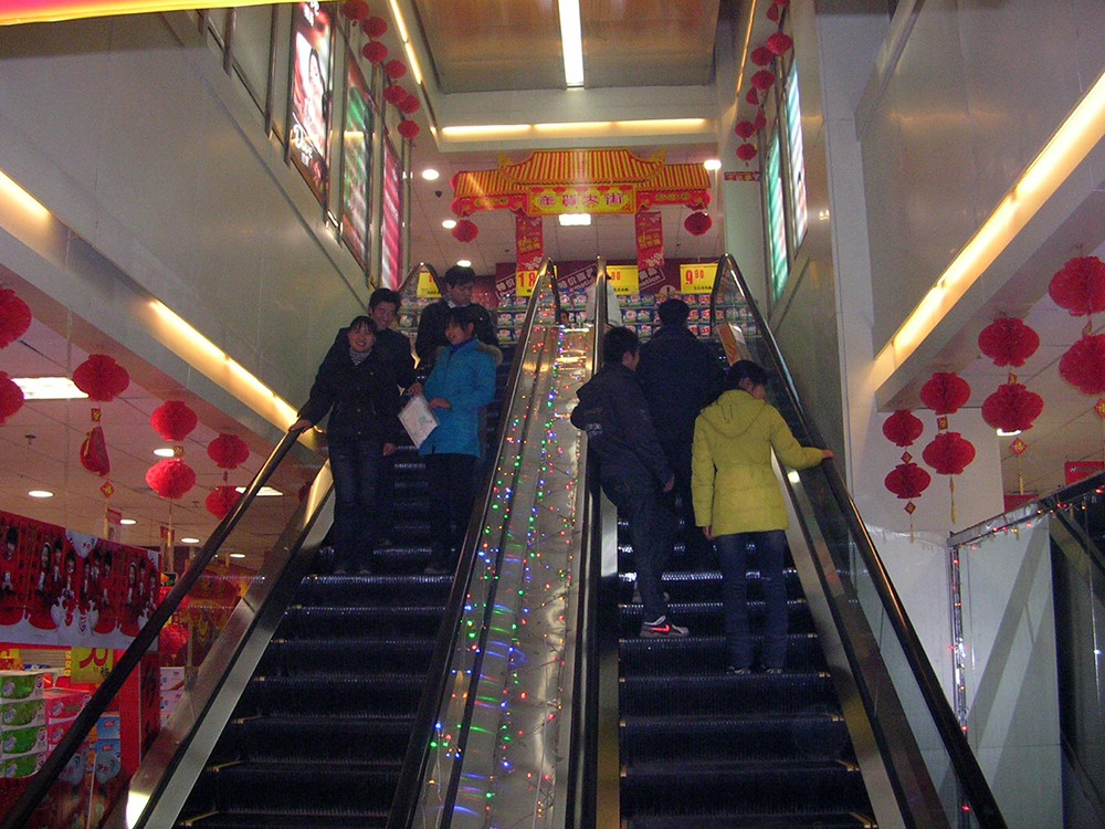 輝縣市新華書店?duì)I業(yè)大樓（樓層開洞，加設(shè)扶梯）